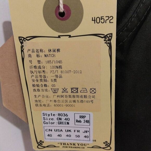 Match & Stick Men's Pants, Dark Green, Size 40x32 NWT - Picture 12 of 13